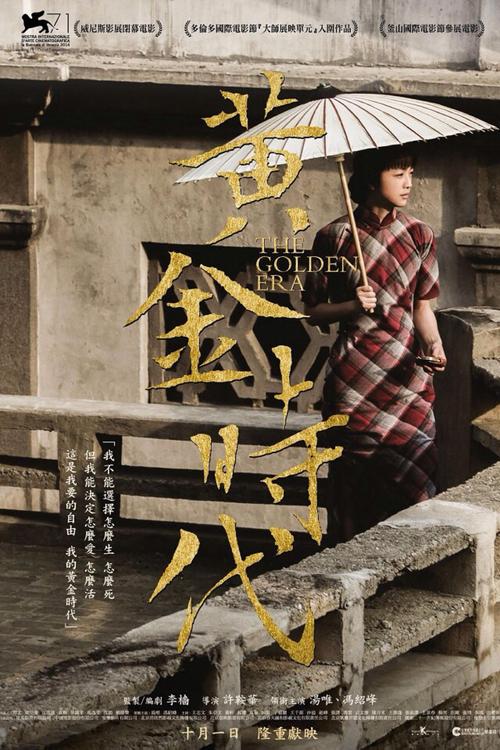 宅基地不动产证村里没有发